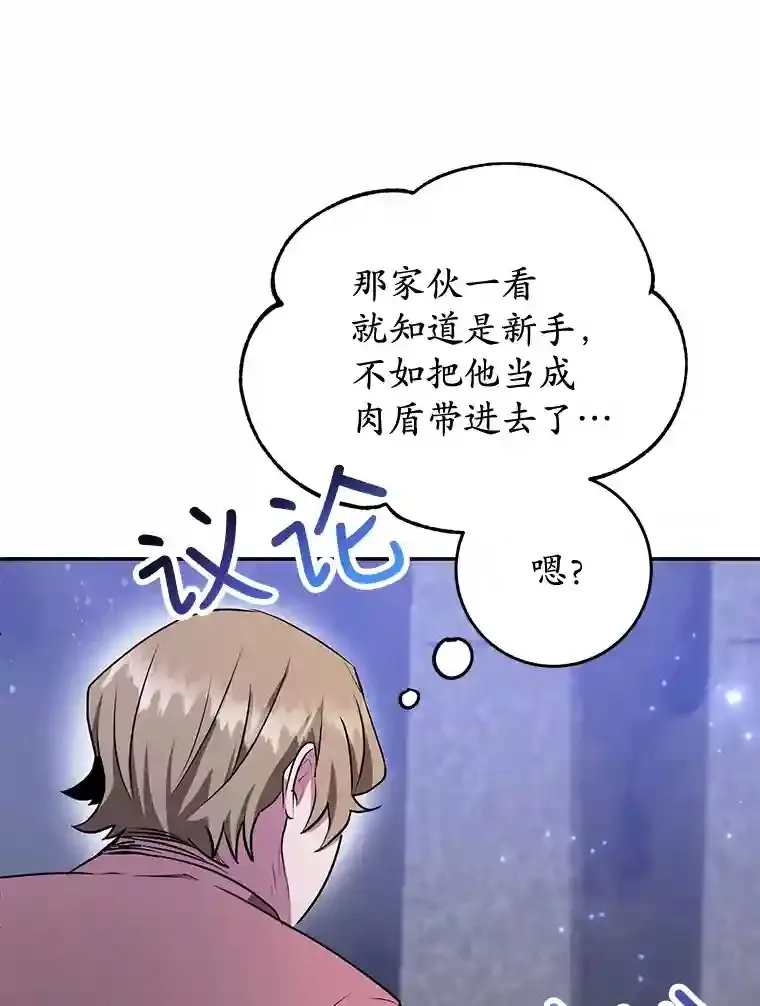17.回到卢阿纳 第5页