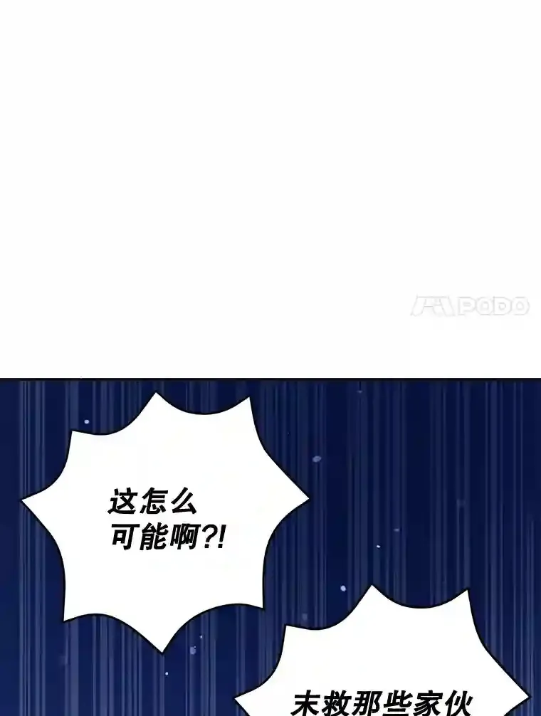 17.回到卢阿纳 第7页