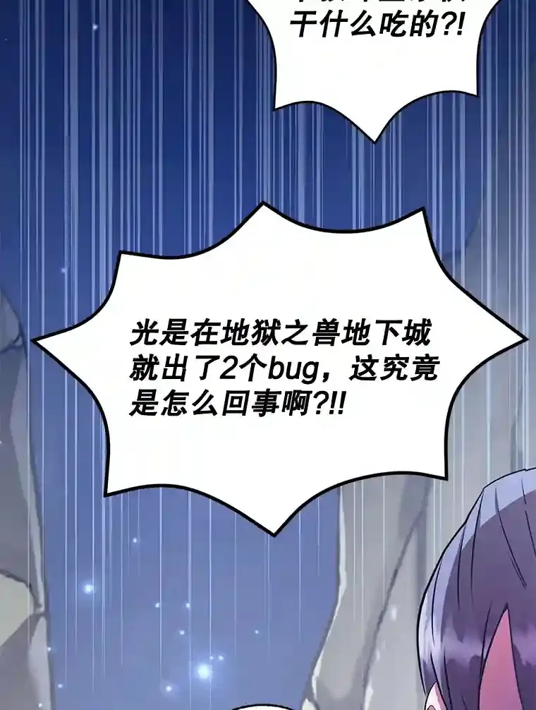 17.回到卢阿纳 第8页