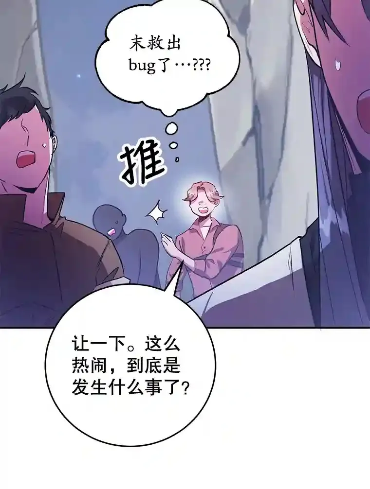 17.回到卢阿纳 第9页