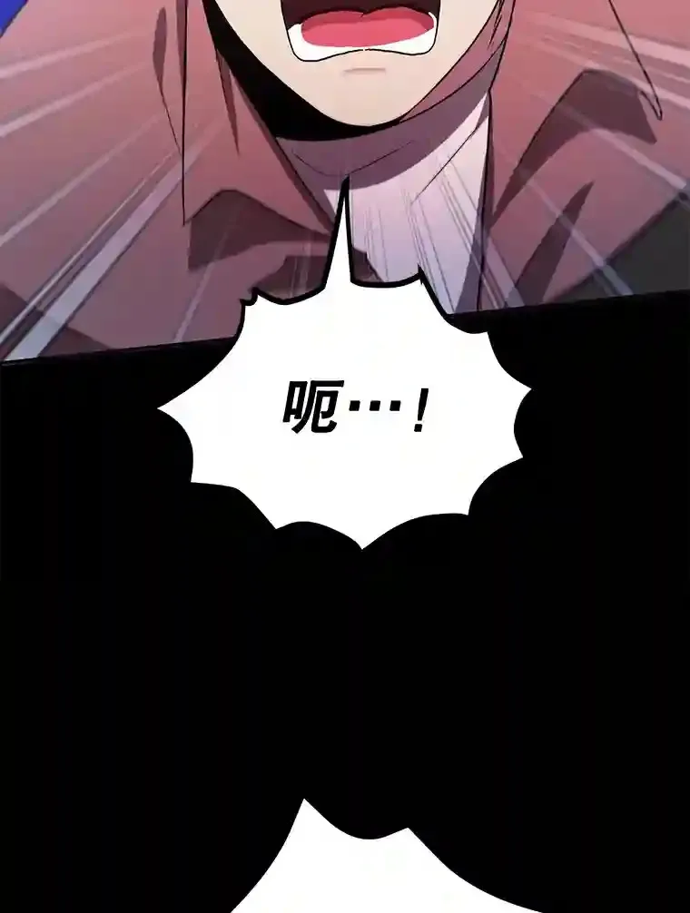 17.回到卢阿纳 第12页