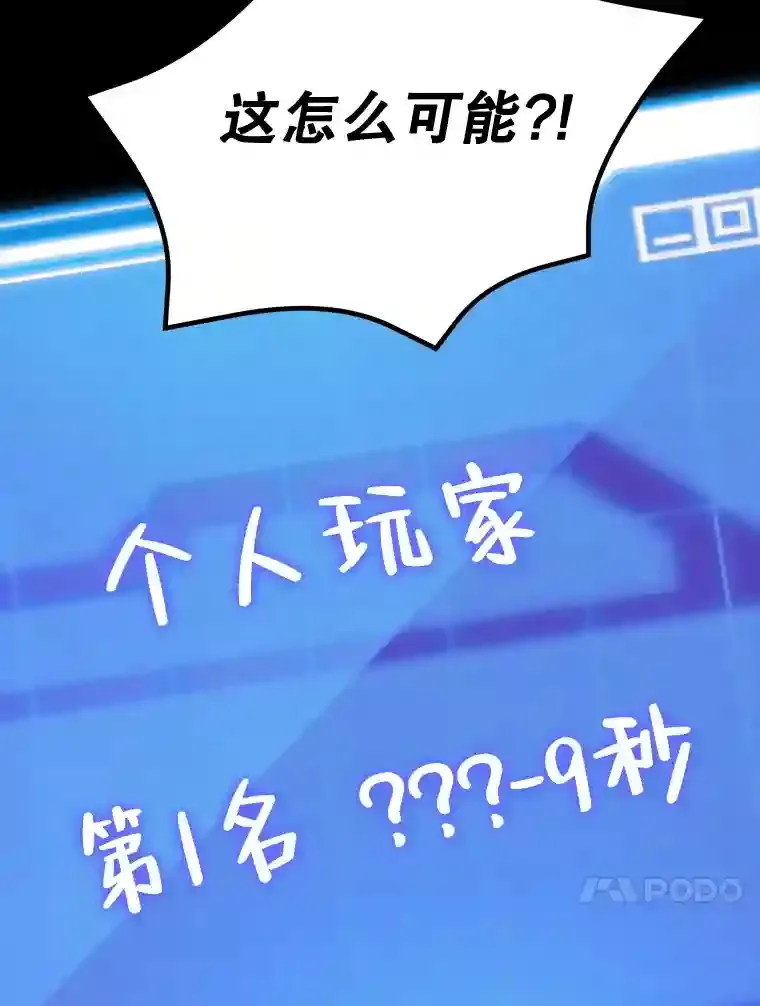 17.回到卢阿纳 第13页