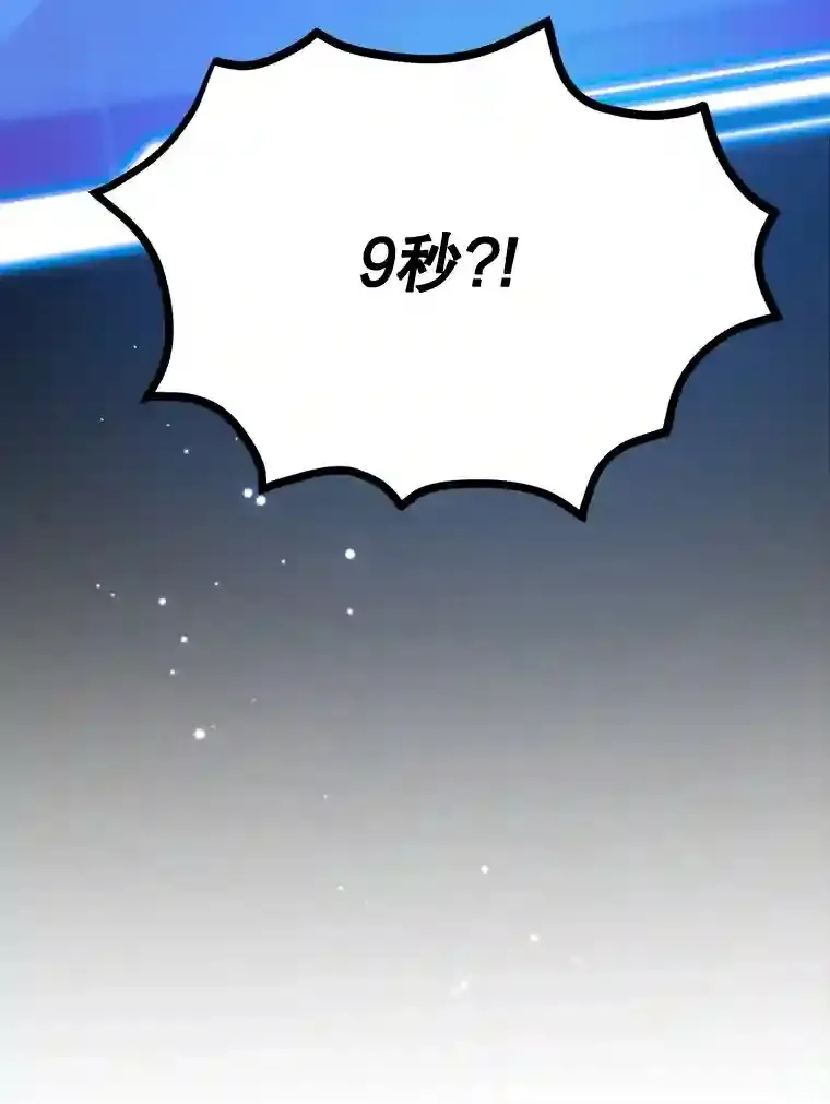 17.回到卢阿纳 第14页