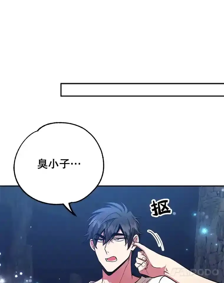 17.回到卢阿纳 第17页