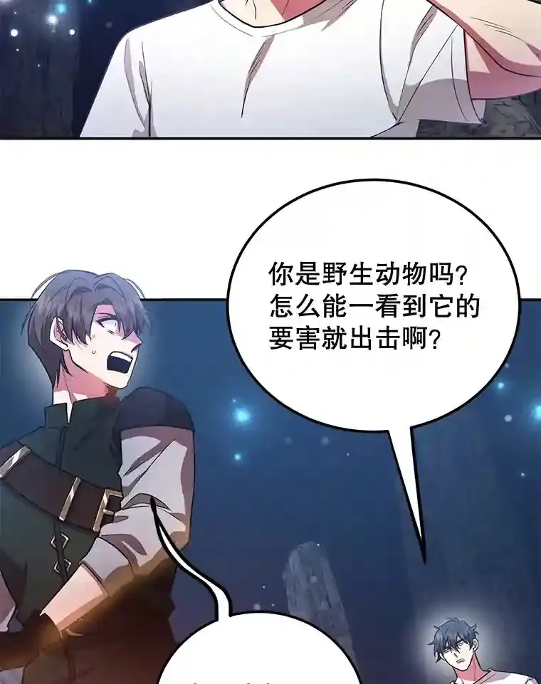 17.回到卢阿纳 第18页