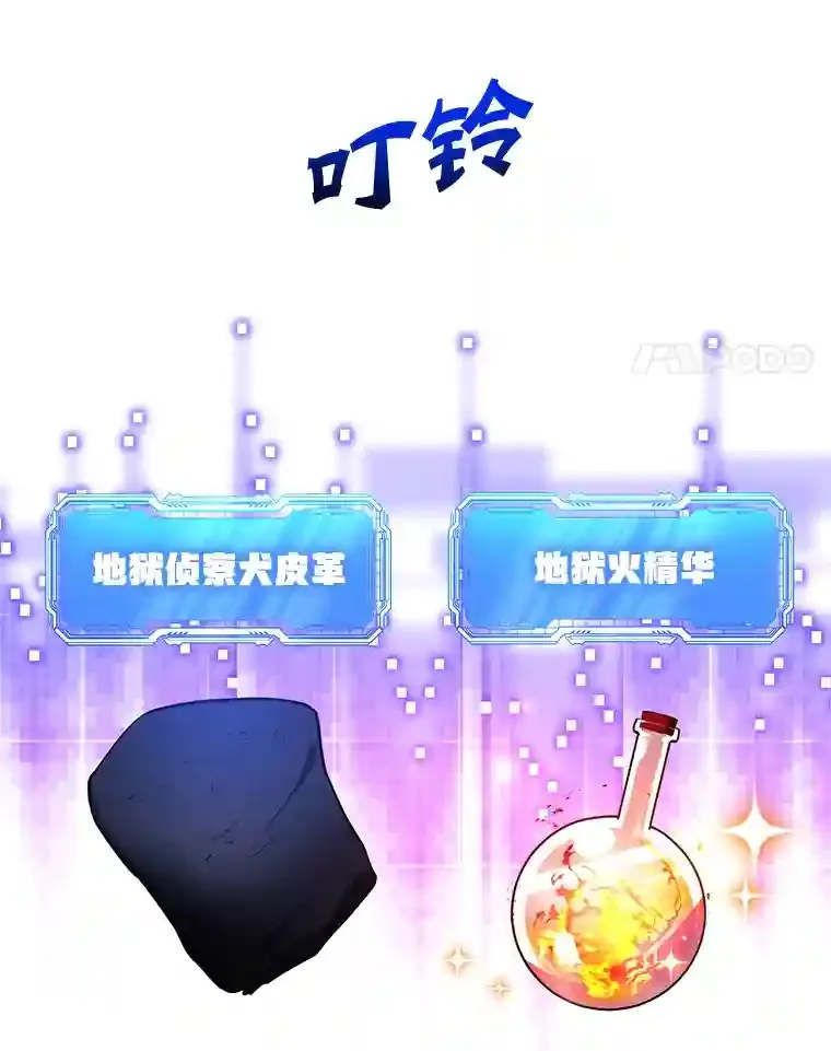 17.回到卢阿纳 第21页