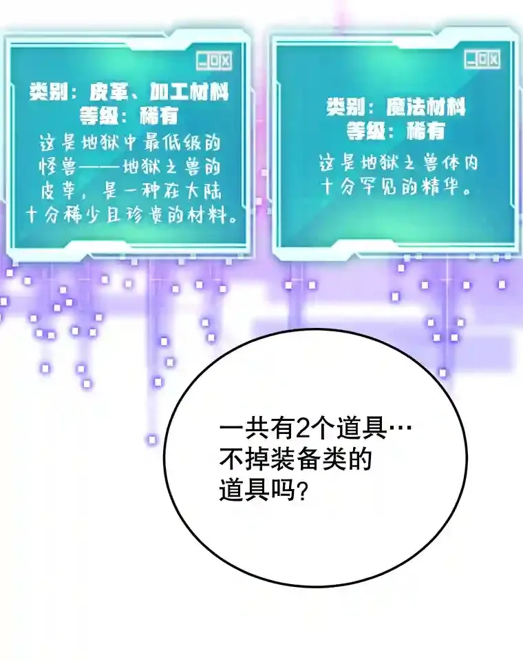17.回到卢阿纳 第22页