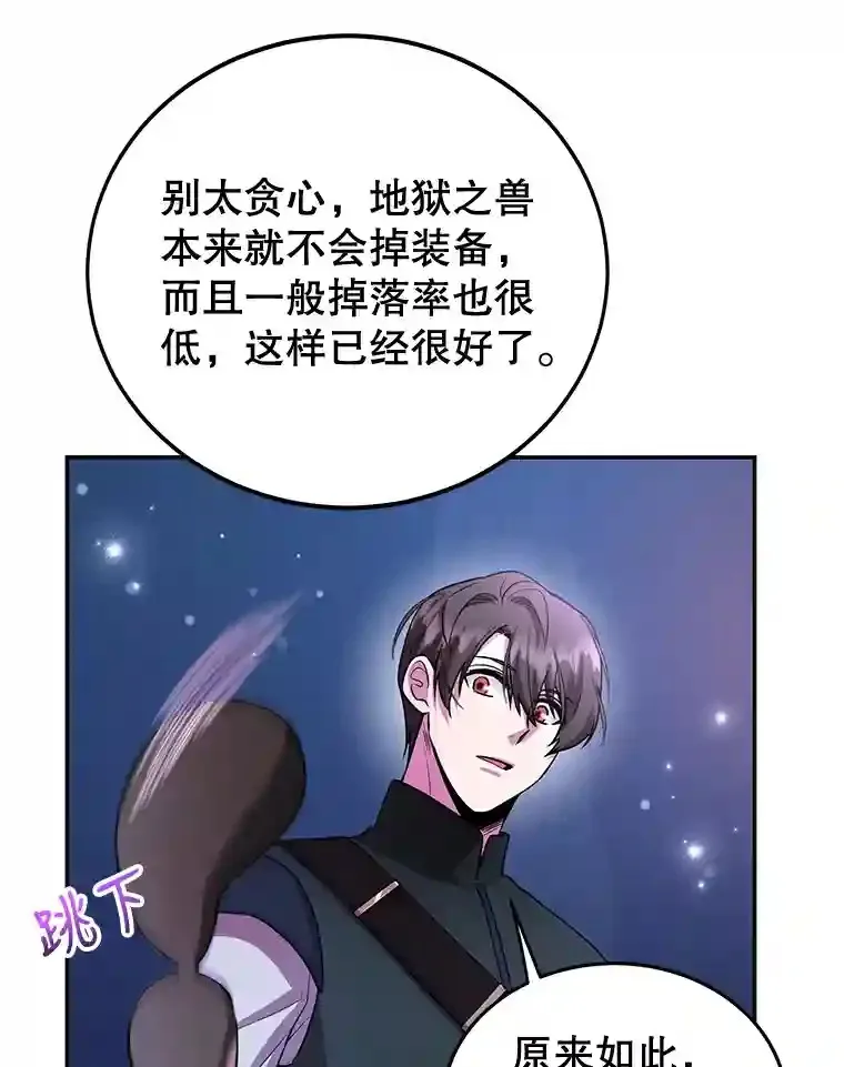 17.回到卢阿纳 第23页