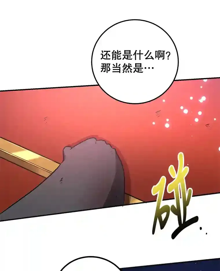17.回到卢阿纳 第29页
