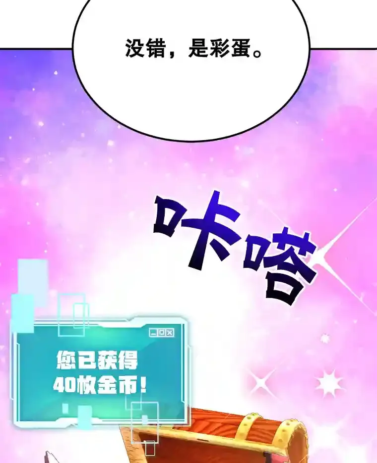 17.回到卢阿纳 第32页
