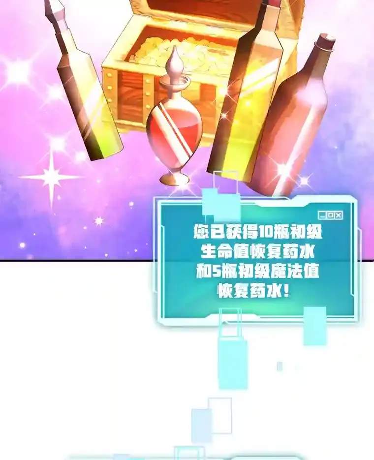 17.回到卢阿纳 第33页