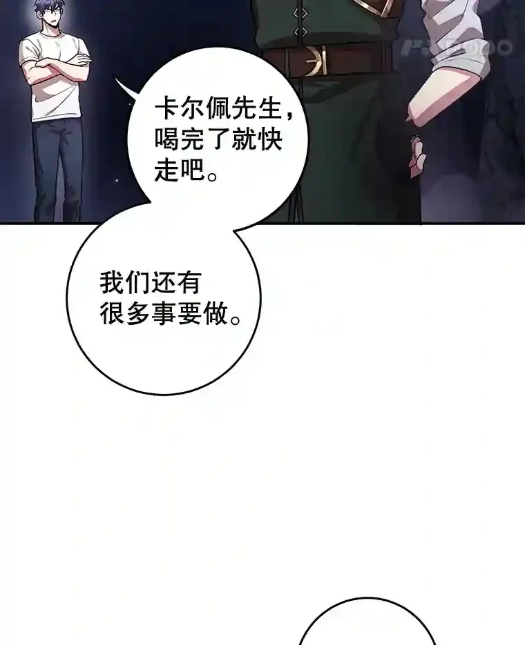 17.回到卢阿纳 第35页