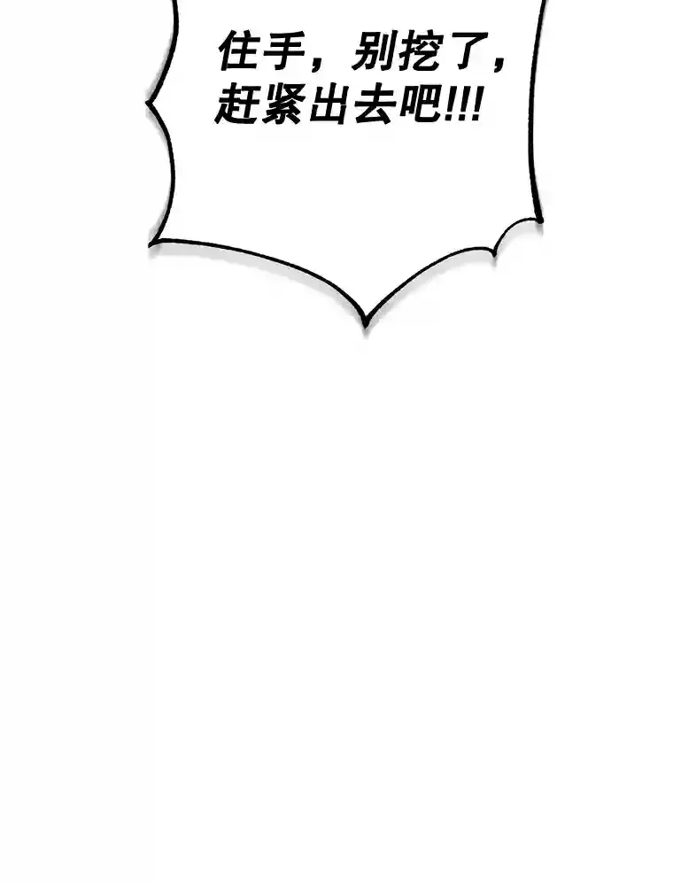17.回到卢阿纳 第40页