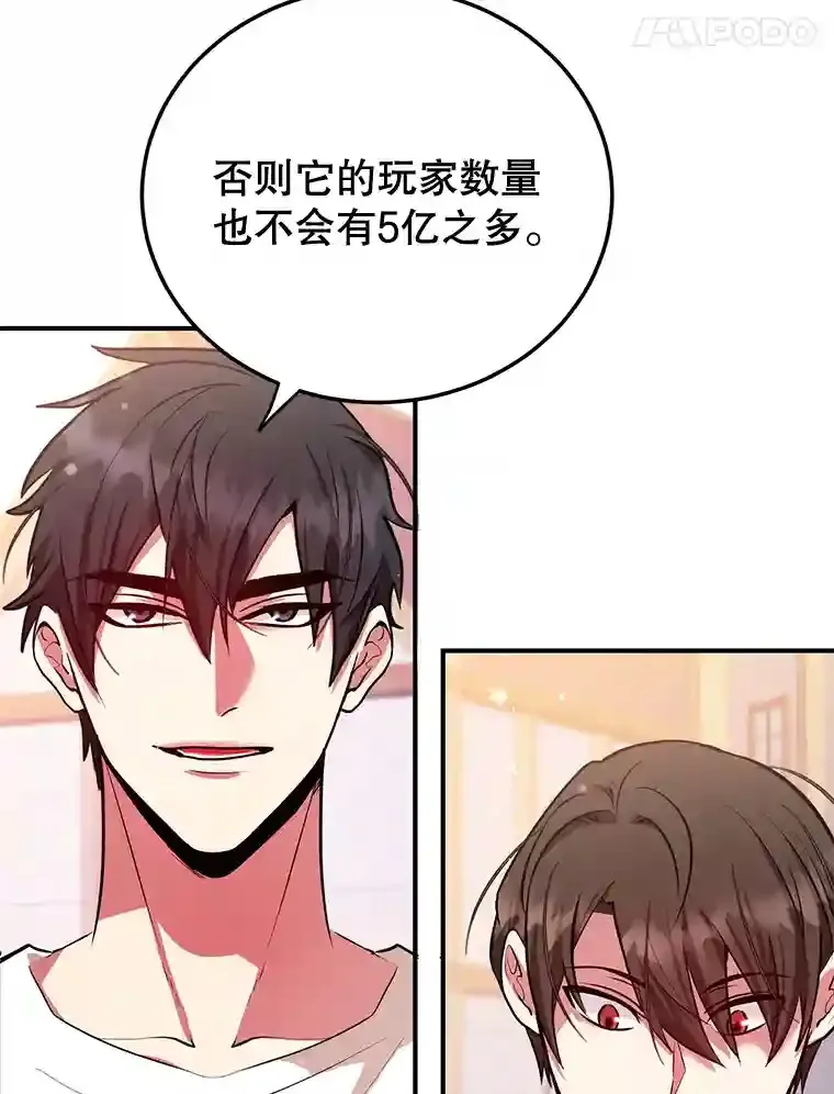 17.回到卢阿纳 第45页