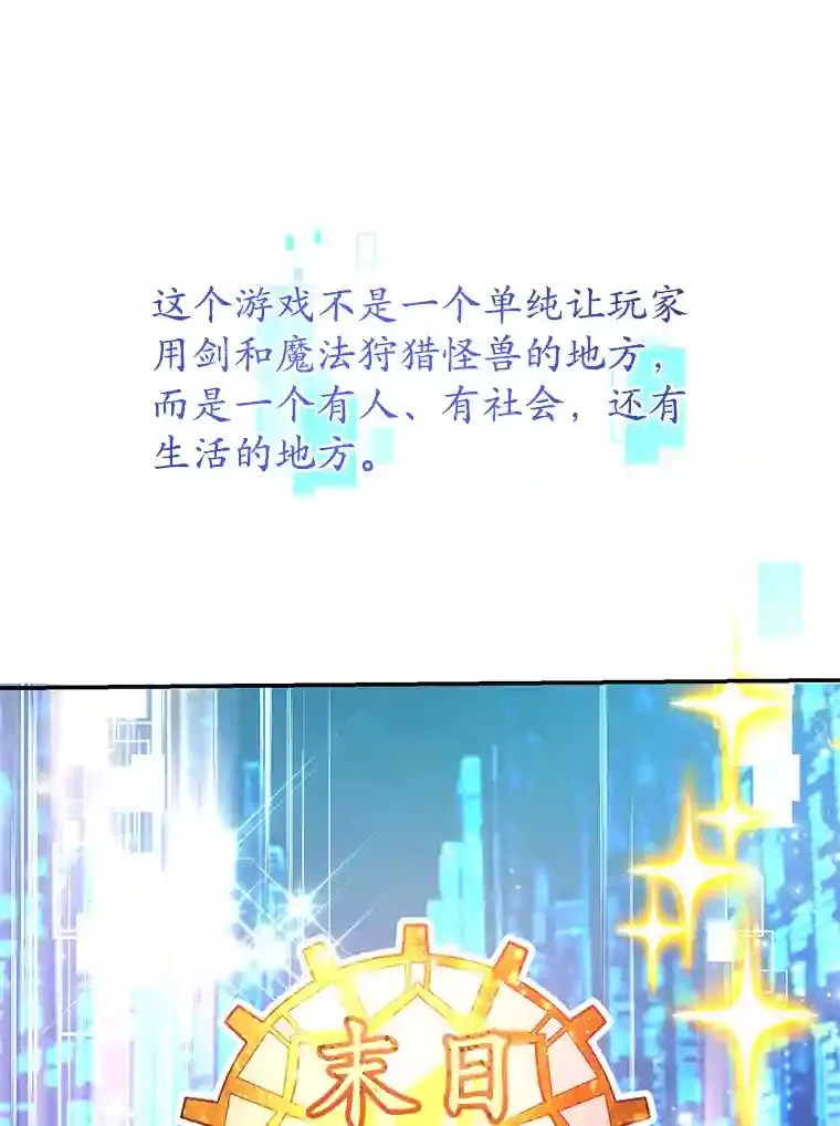 17.回到卢阿纳 第47页