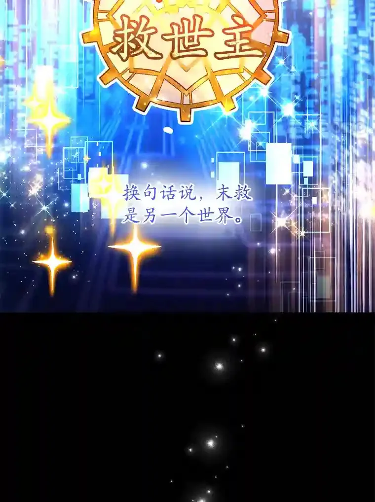 17.回到卢阿纳 第48页