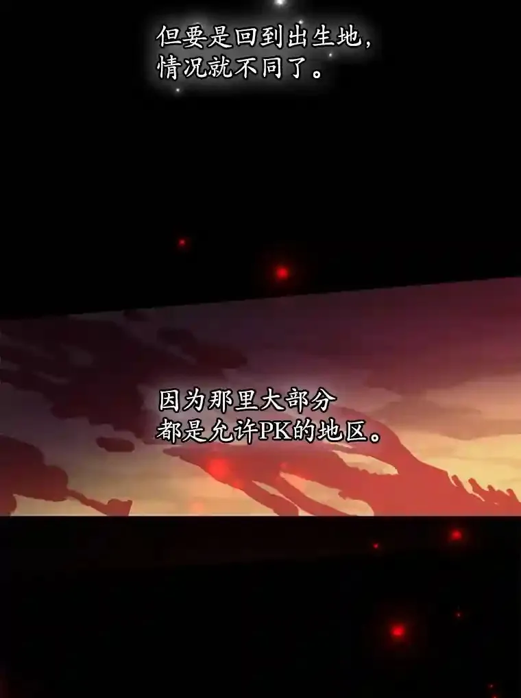 17.回到卢阿纳 第49页