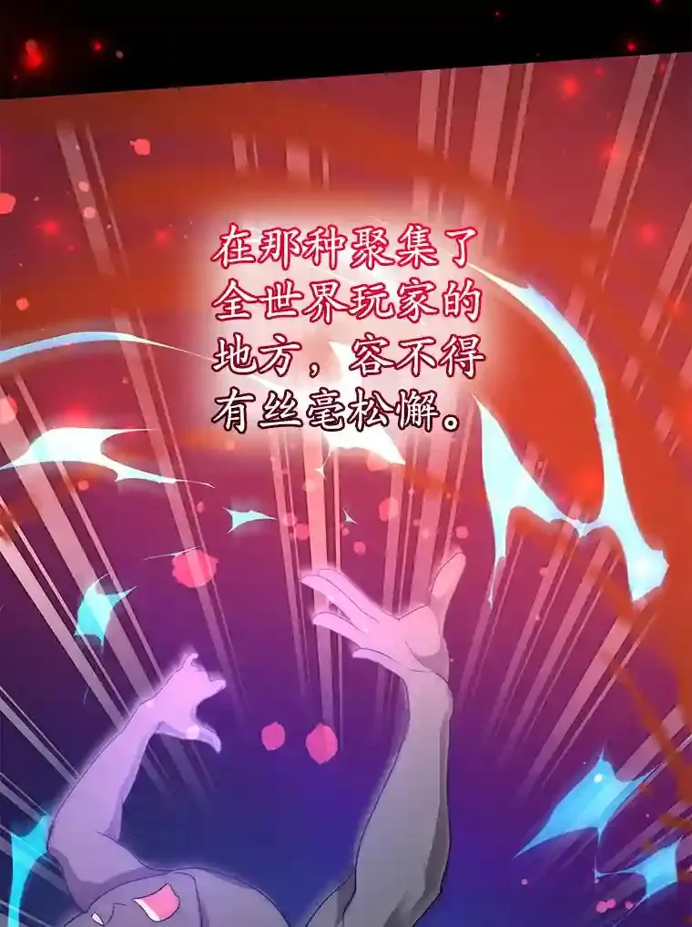 17.回到卢阿纳 第50页