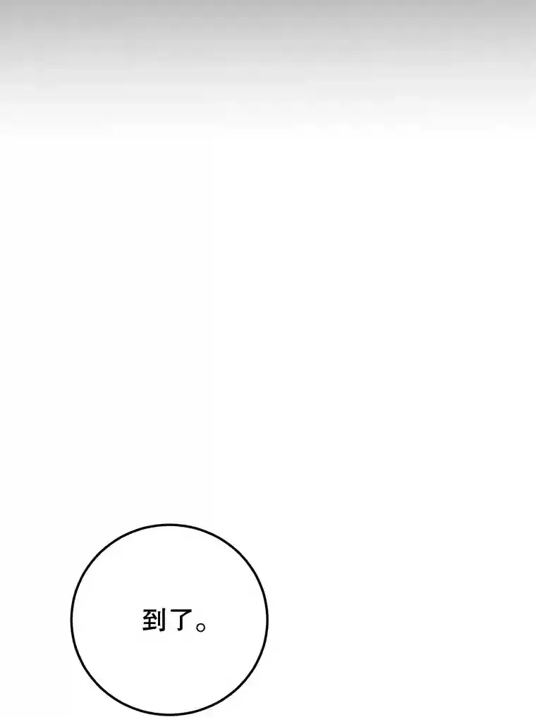 17.回到卢阿纳 第53页