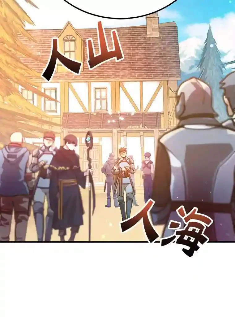 17.回到卢阿纳 第56页