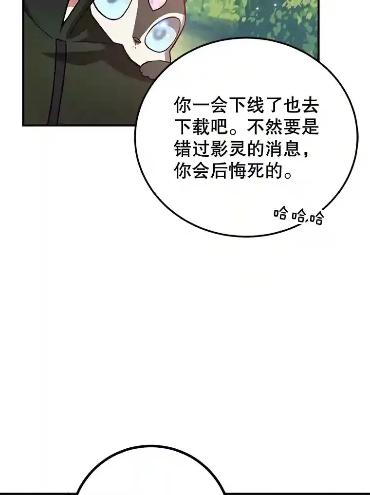 17.回到卢阿纳 第60页