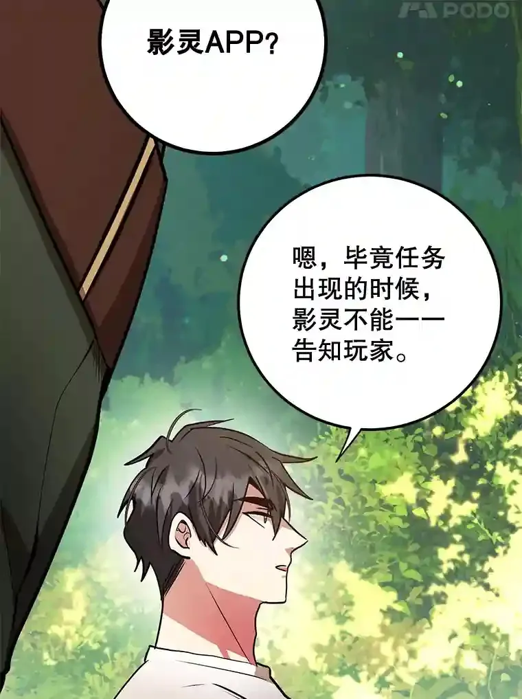 17.回到卢阿纳 第61页