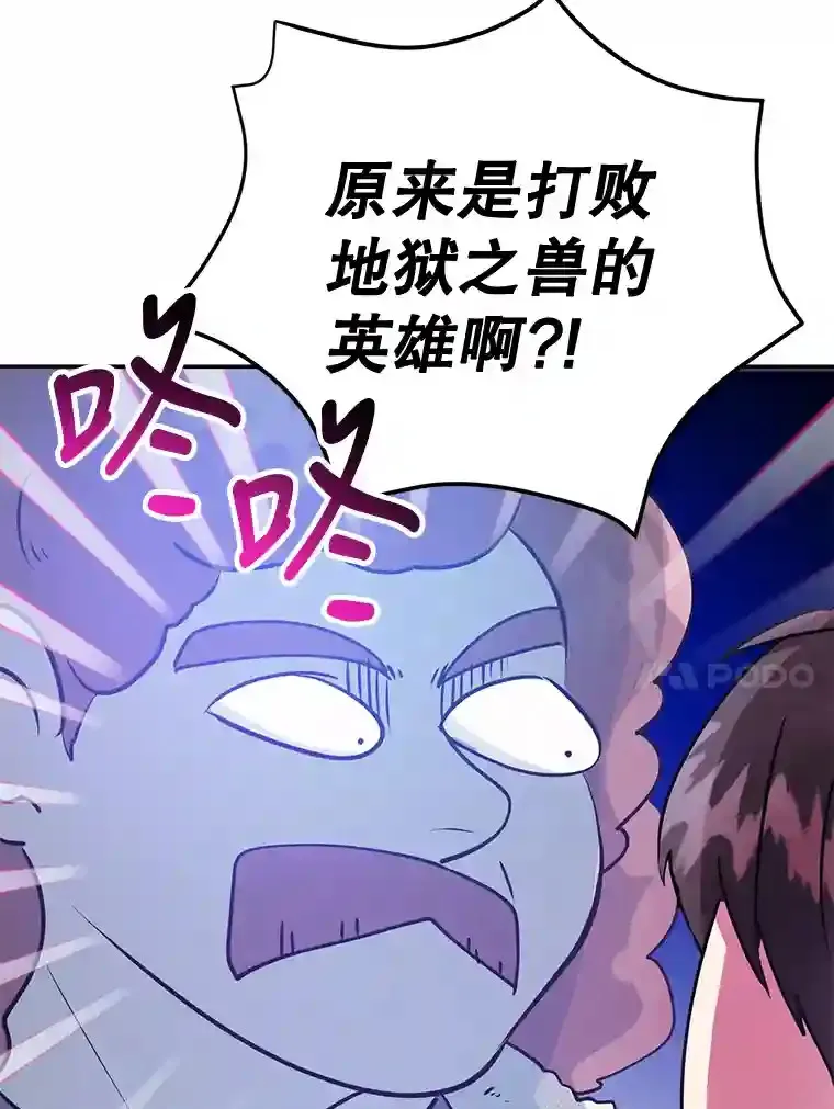 17.回到卢阿纳 第70页