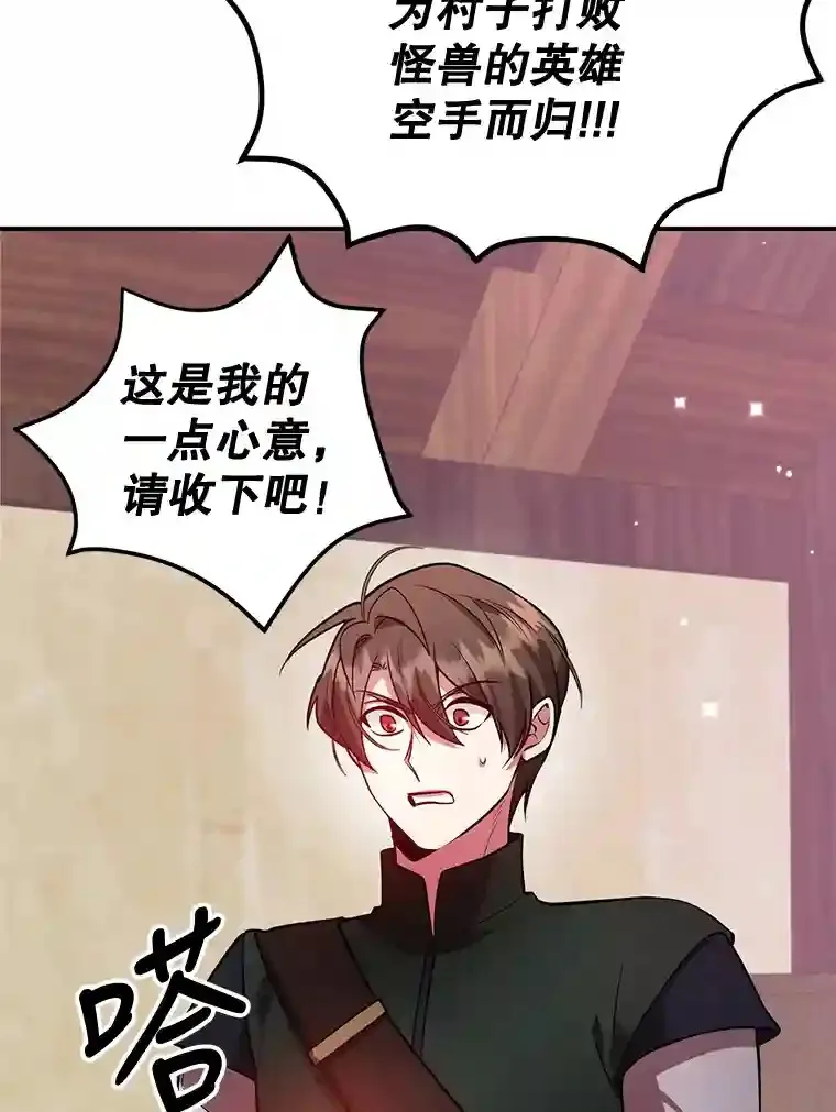 17.回到卢阿纳 第72页