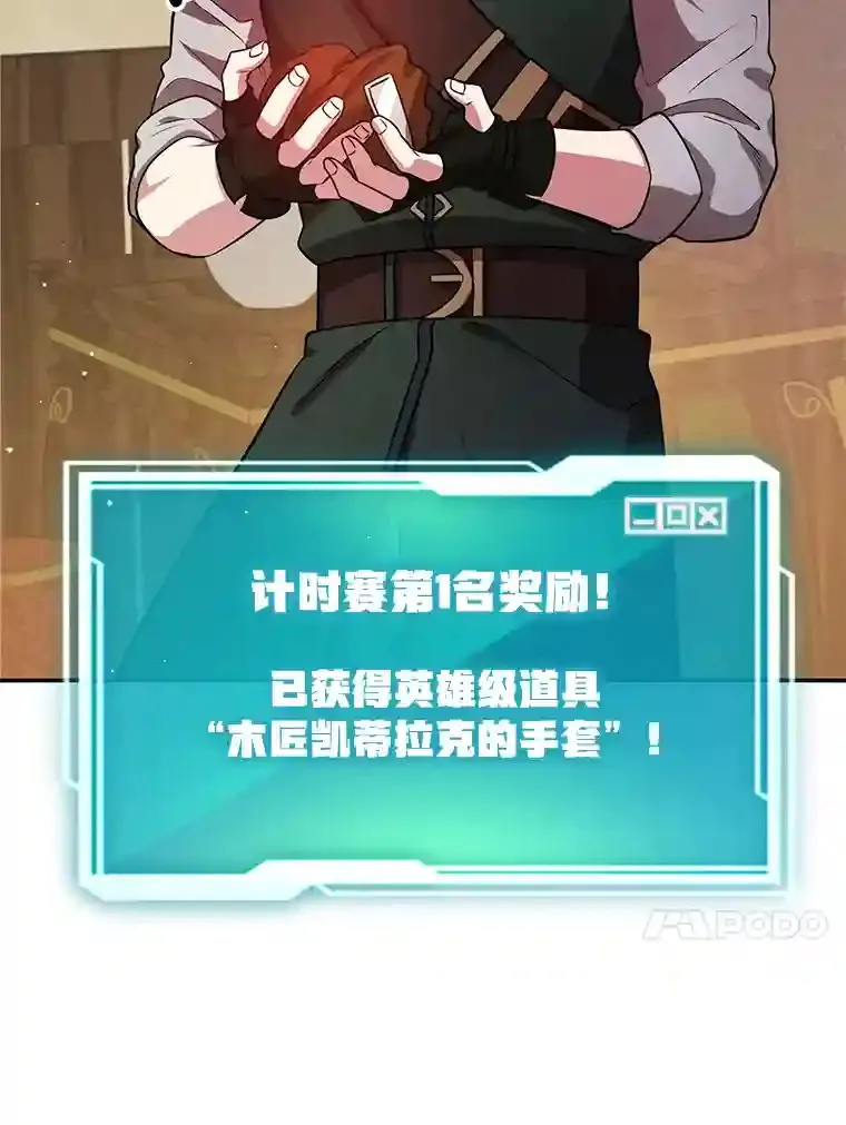 17.回到卢阿纳 第73页