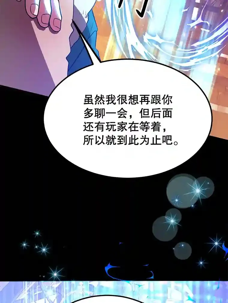 17.回到卢阿纳 第75页