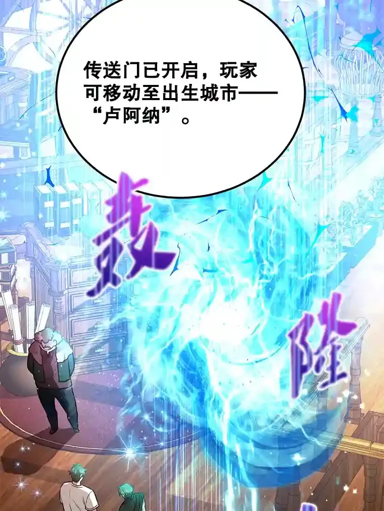 17.回到卢阿纳 第76页