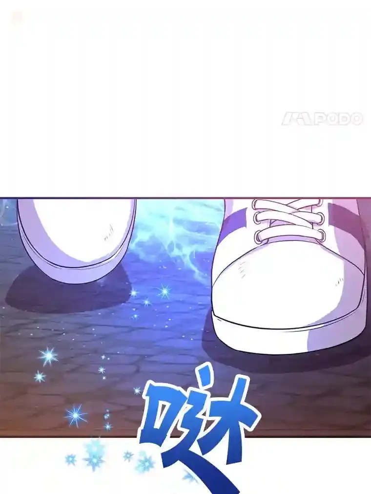 17.回到卢阿纳 第80页