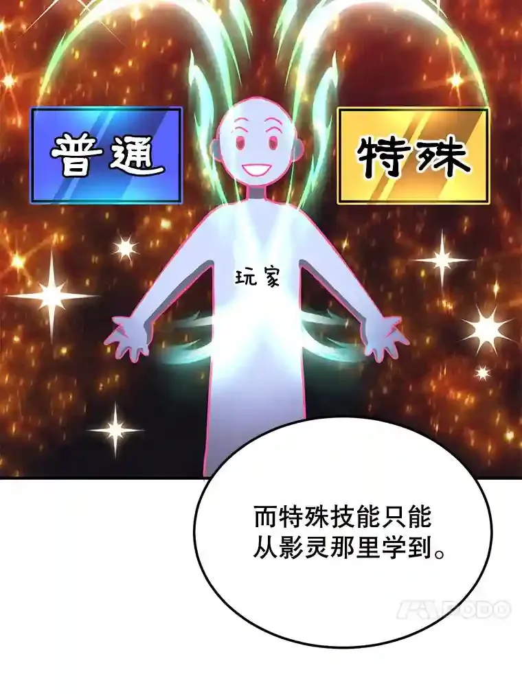17.回到卢阿纳 第89页