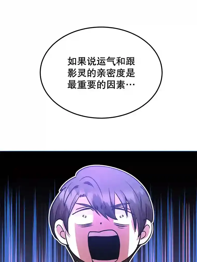 17.回到卢阿纳 第90页