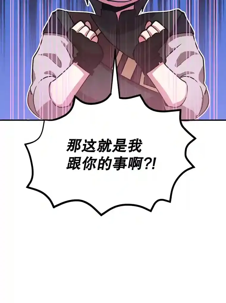 17.回到卢阿纳 第91页