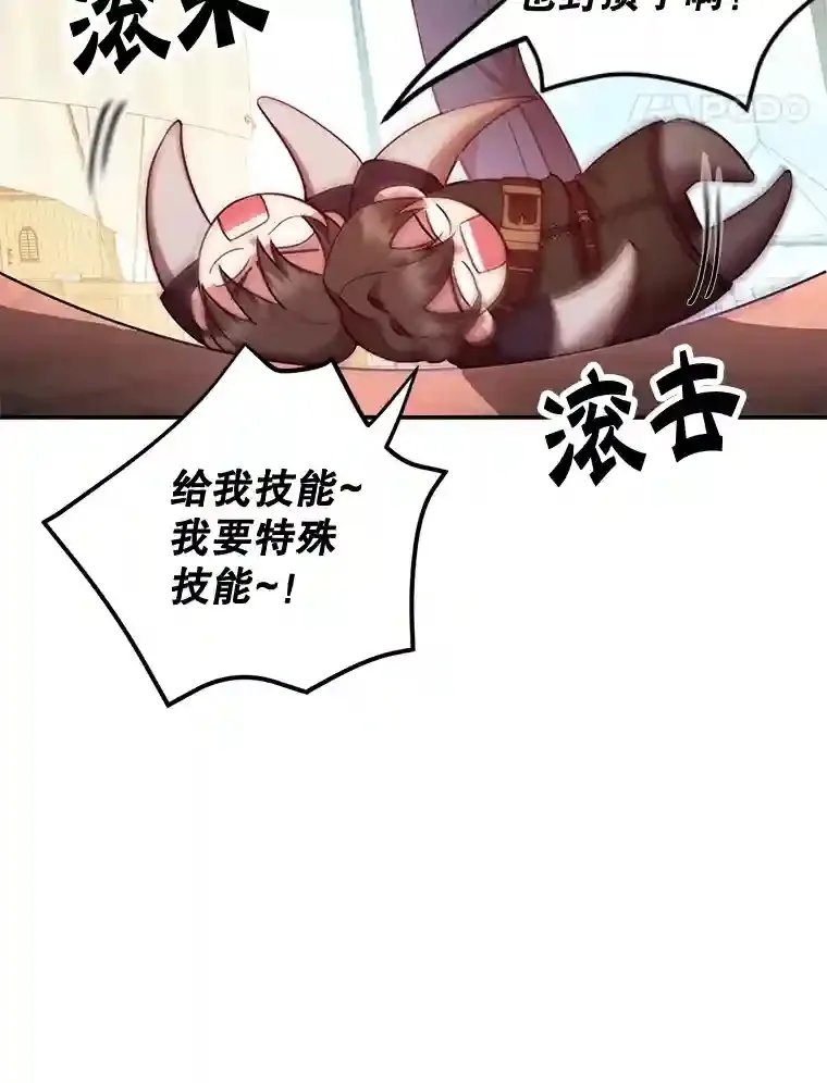 17.回到卢阿纳 第93页