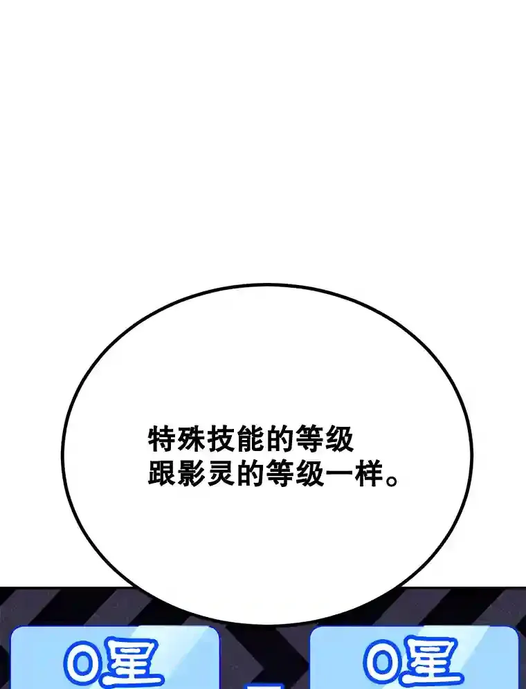 17.回到卢阿纳 第97页