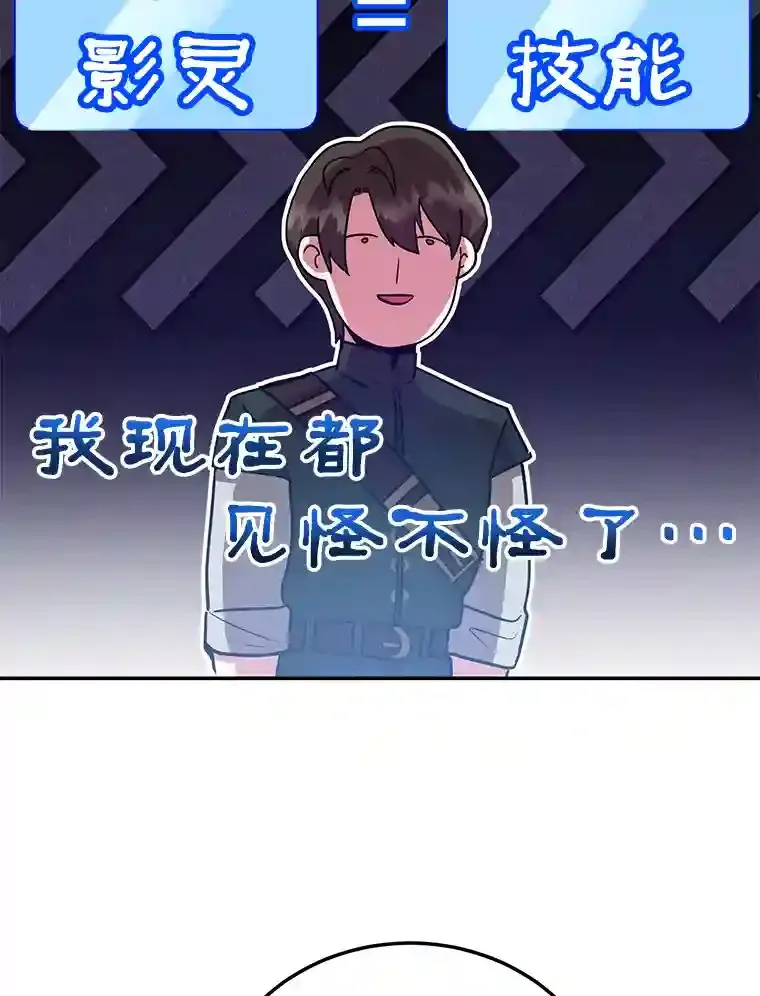 17.回到卢阿纳 第98页