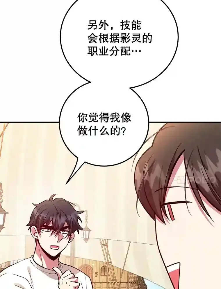 17.回到卢阿纳 第99页