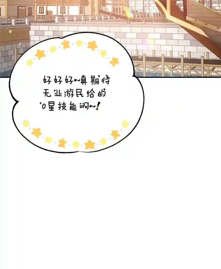 17.回到卢阿纳 第102页
