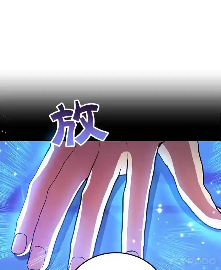 17.回到卢阿纳 第103页