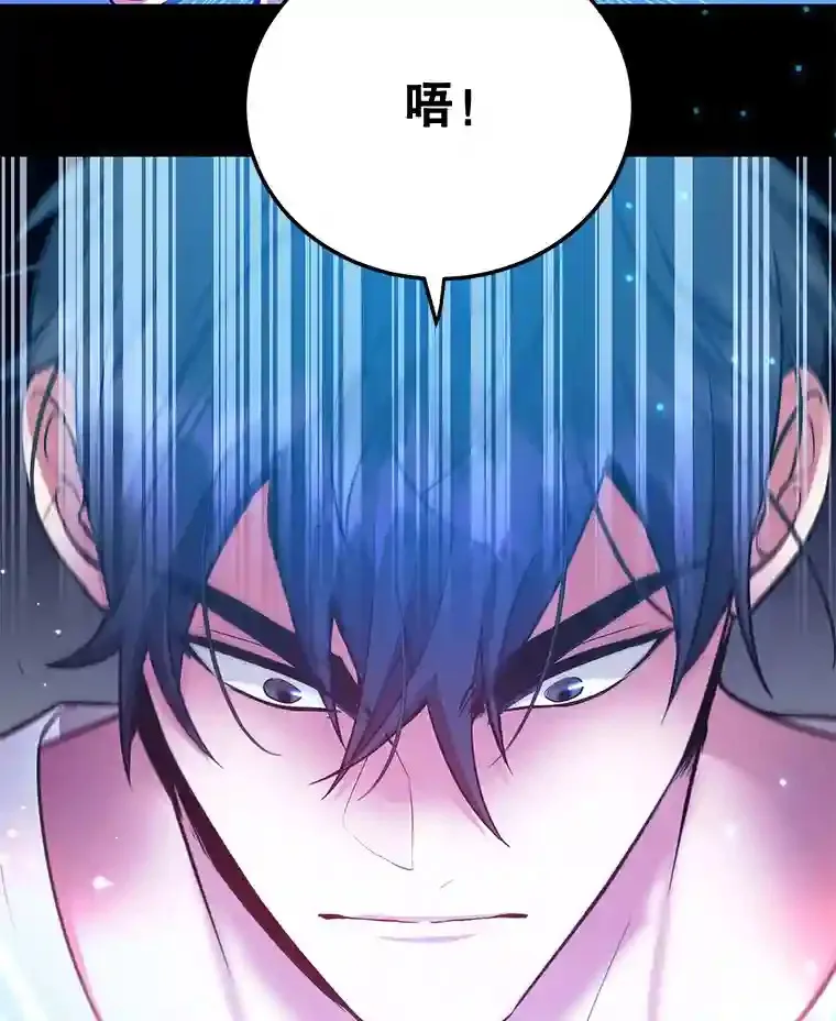 17.回到卢阿纳 第104页