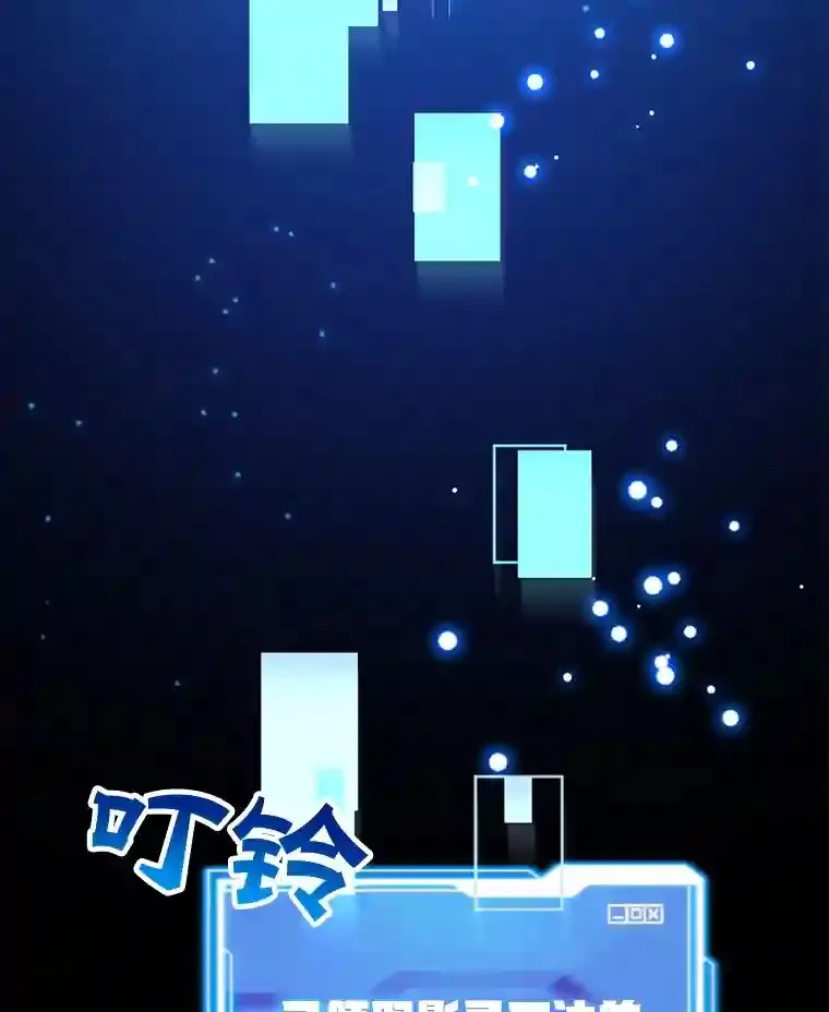 17.回到卢阿纳 第107页