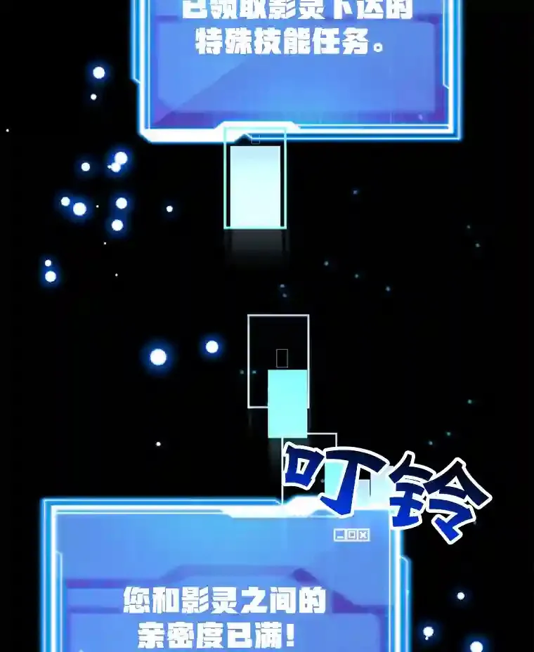 17.回到卢阿纳 第108页