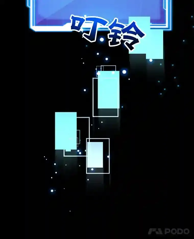 17.回到卢阿纳 第110页