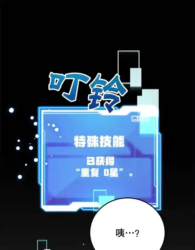 17.回到卢阿纳 第112页