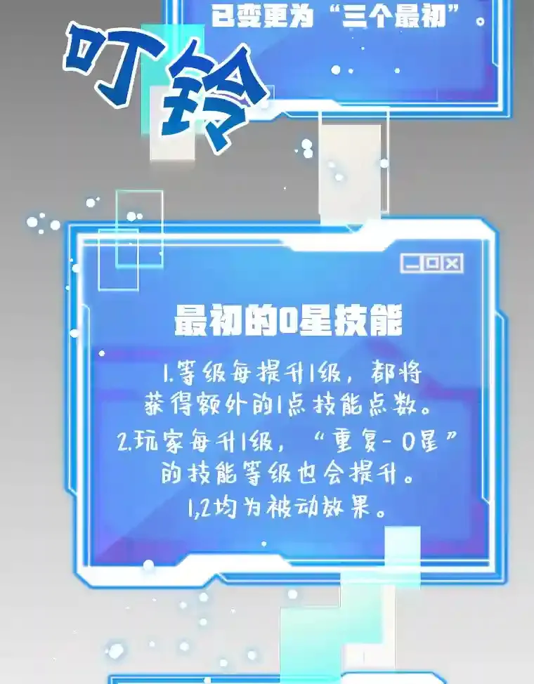 18.重复 第3页