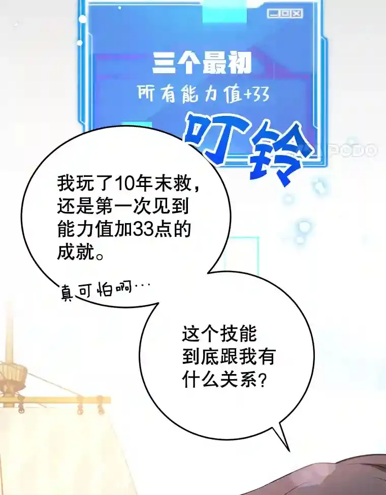 18.重复 第4页