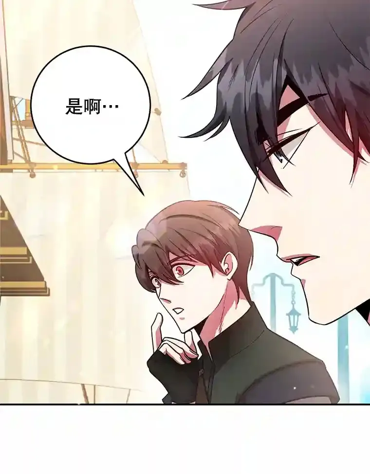 18.重复 第5页