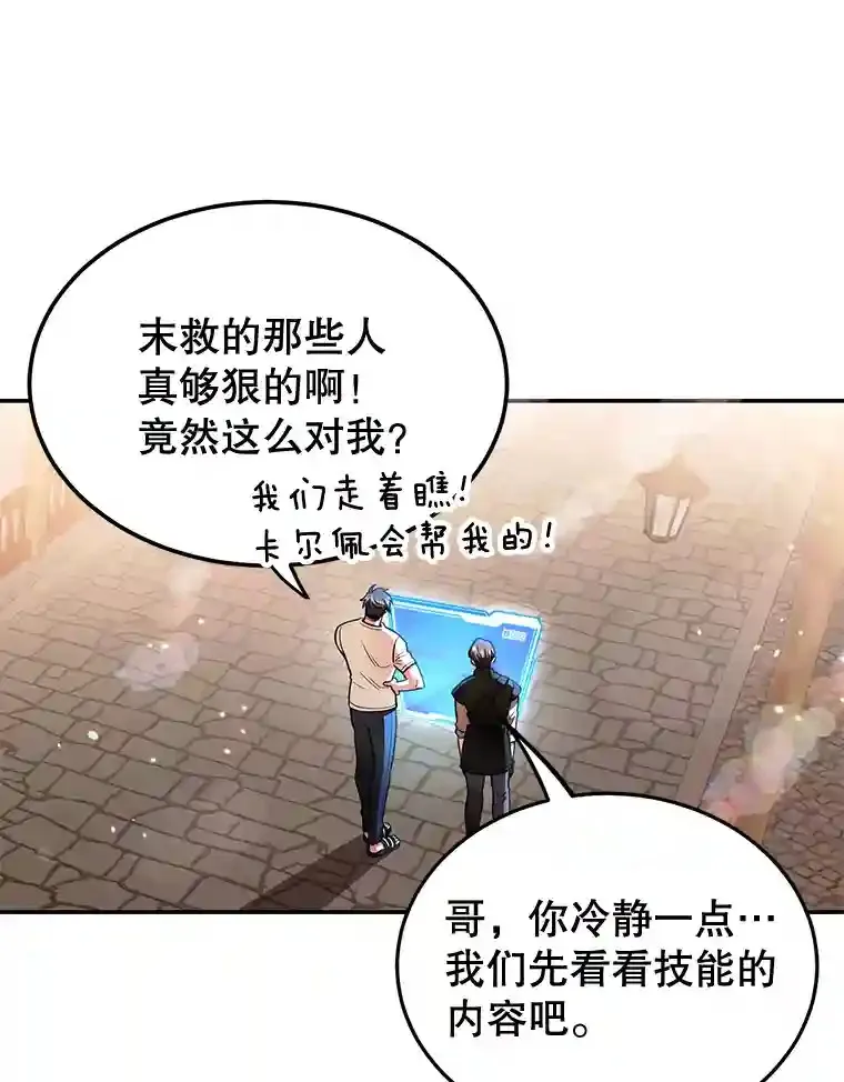 18.重复 第10页